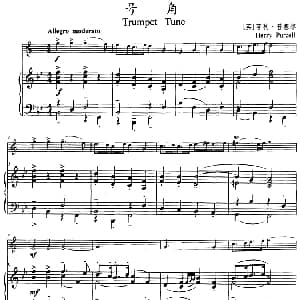 号角 小号 钢琴伴奏 英 亨利 普塞尔