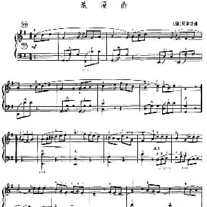 手风琴谱 | 浪漫曲 贝多芬作曲版 德 贝多芬