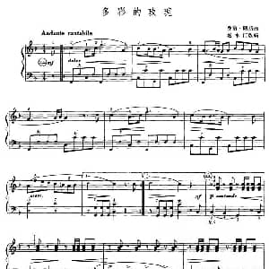 手风琴谱 | 多彩的玫瑰