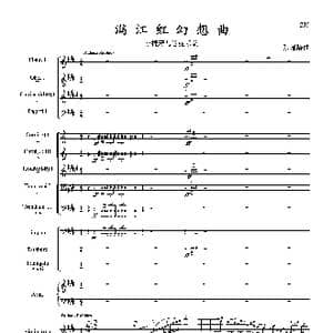 满江红幻想曲_歌曲简谱_词曲: 张延龄曲