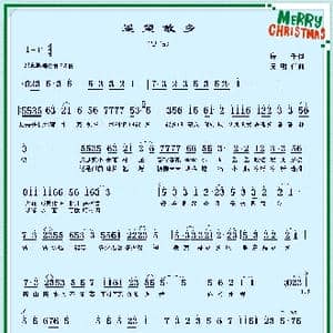 遥望故乡_歌曲简谱_词曲:房千 周明仁