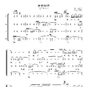 乡村四月_歌谱投稿_词曲:翁卷 宋 李文平 1986