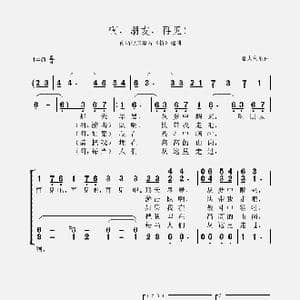 啊,朋友,再见！_歌曲简谱_词曲:意大利歌曲
