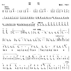 扬琴谱 | 雪花