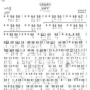 日 うみたがり_歌谱投稿_词曲:MARETU MARETU