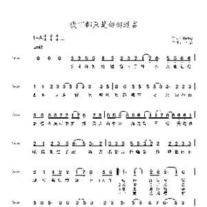 我们都只是匆匆过客_歌谱投稿_词曲:Reday 一名