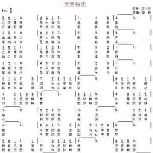 把梦畅想_民歌简谱_词曲:沈小冰 盛铎