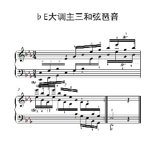 第八级7.♭E大调主三和弦琶音 钢琴谱