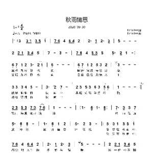 秋雨情思_歌曲简谱_词曲:Echo Lee Echo Lee