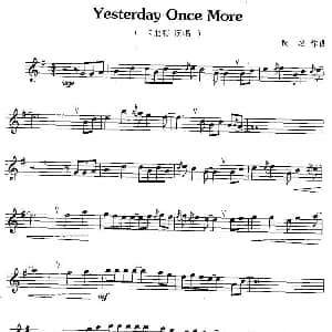 萨克斯谱 | yesterday once more