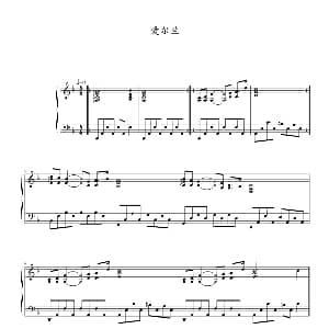 爱尔兰 钢琴谱 詹姆斯 拉斯特