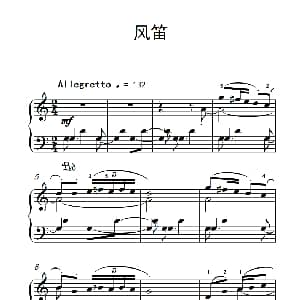 风笛 钢琴谱