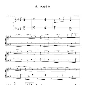 噢！我的吉他 钢琴谱