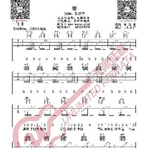 朱添泽 等 吉他谱_歌曲简谱
