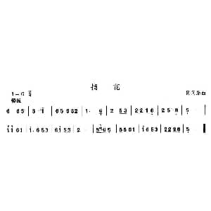 摘 河北地秧歌 中国民族民间舞曲选