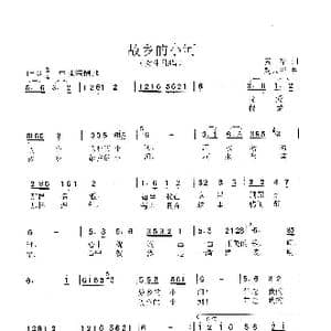 故乡的小河_歌谱投稿_词曲:荒犁 魏云彬