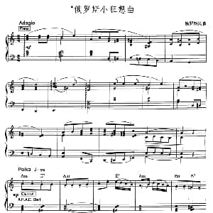 电子琴谱 | *俄罗斯小狂想曲 爵士乐版 俄罗斯民歌