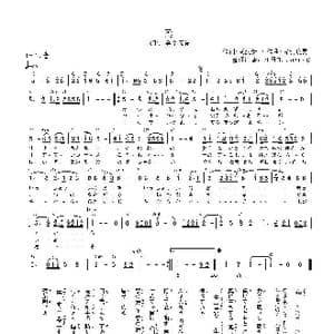 日 柔_歌曲简谱_词曲:関沢新一 古贺政男