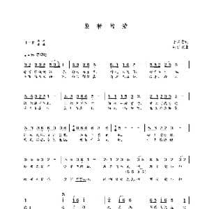 别样的爱_歌曲简谱_词曲:于联宏 朝乐蒙