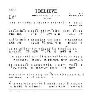I BELIEVE_歌曲简谱_词曲:孙楠 Kim.Hyung.Suk