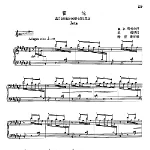 声乐教学曲库5 63霍达_外国歌谱_词曲: M D 法利亚