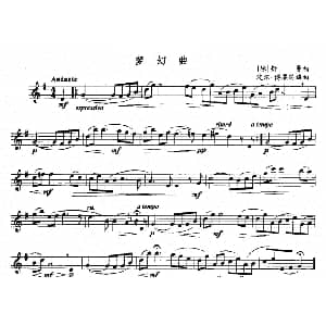 萨克斯谱 | 梦幻曲 5个版本 德 舒曼