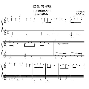 快乐的罗嗦 钢琴谱 彝族民歌 范书项