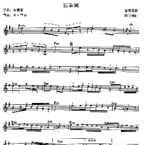 电子琴谱 | 四季调