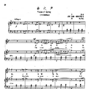 10春之声 奥地利 _外国歌谱_词曲: 奥 韦杰 奥 约翰 施特劳斯