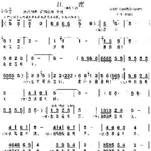 江南_歌谱投稿_词曲:汉乐府 胡德顺