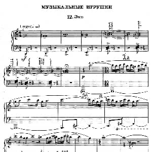 Musical Toys 钢琴谱 索非亚 阿斯戈托芙娜 古拜杜丽娜 Sofia Asgatovna Gubaidulina