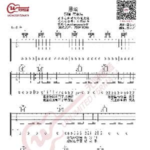 葛东琪 悬溺 吉他谱_歌曲简谱