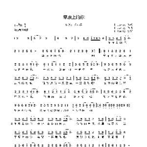 草原上的你_歌曲简谱_词曲:litterzy litterzy