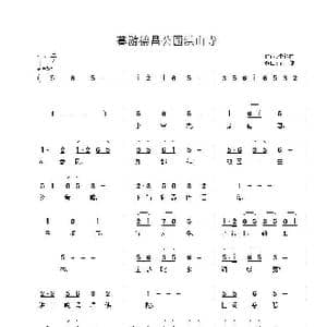 ​暮游九都洪山寺_歌曲简谱_词曲:李继白 子健