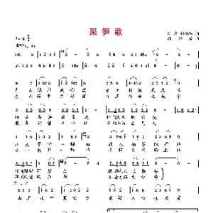 幸福家园_歌曲简谱_词曲:李一泉 向邦瑜