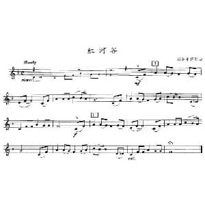 小提琴谱 | 红河谷