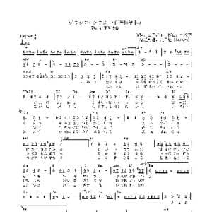 日 ブランデーグラス_歌曲简谱_词曲:山口洋子 小谷充