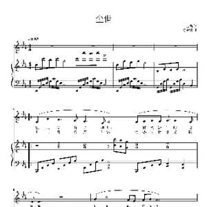 尘世_歌曲简谱_词曲:张强 陈智宏