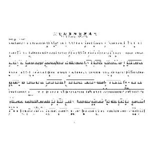 定能战胜顽敌渡难关①_歌曲简谱