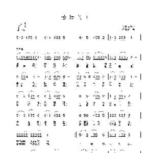 苦情的叶_歌曲简谱_词曲:周兴平 铁君