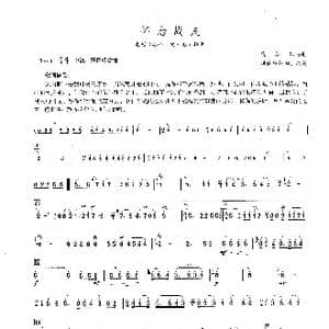 怀念战友_歌谱投稿_词曲:雷振邦 雷振邦