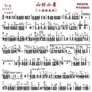 山村小景_歌曲简谱_词曲: 陳耀星