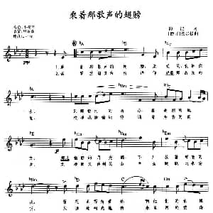 电子琴谱 | 乘着那歌声的翅膀 弹唱谱