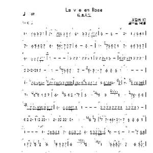 La vie en Rose C 首调简谱_歌曲简谱