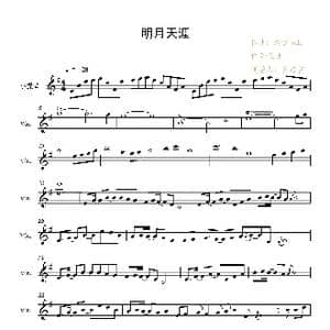 明月天涯_歌曲简谱_词曲:无比 潮汐 tide