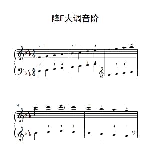 降E大调音阶 钢琴谱