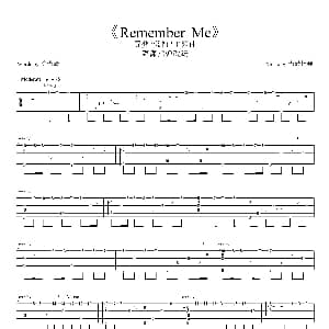 Remember Me 吉他谱 潇潇指弹改编