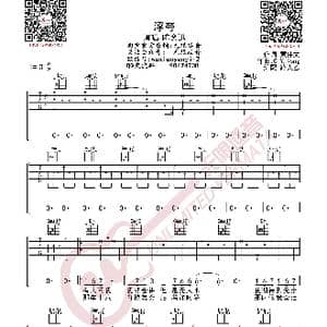 陈奕迅 浮夸 吉他谱_歌曲简谱
