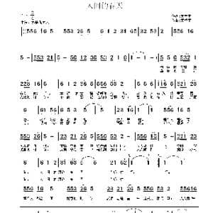 人间的春天_歌曲简谱_词曲:黄卓童 黄卓童