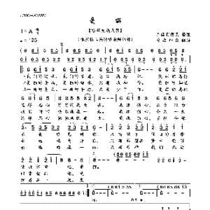 曼丽_歌曲简谱_词曲:王洛宾搜集整理 王洛宾搜集整理
